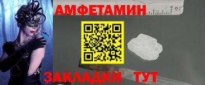 Альфа ПВП Ангарск
