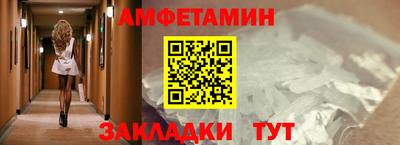 Альфа ПВП Ангарск