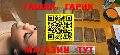 Альфа ПВП Ангарск