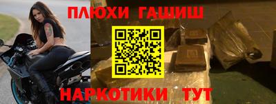 Альфа ПВП Ангарск