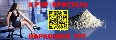 кокаин премиум Анапа