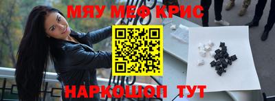 кокаин премиум Анапа