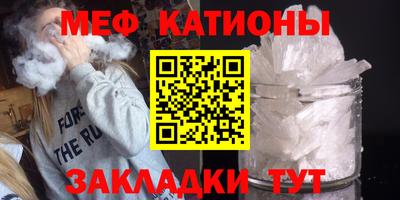 прущие крисы Анжеро-Судженск