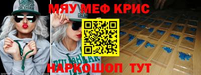 кокаин премиум Анапа