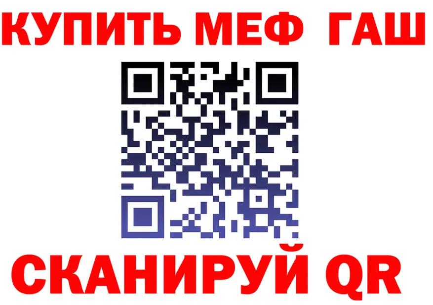 Героин VHQ зеркало маркетплейс OMG Владимир