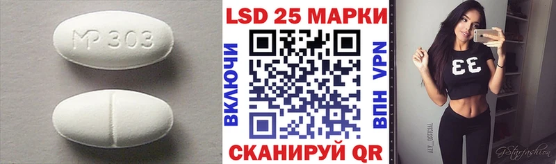 LSD-25 экстази кислота  Владимир 