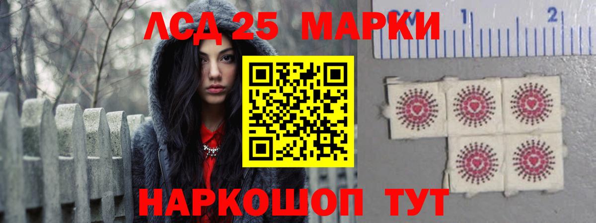 Лсд 25 экстази ecstasy Владимир