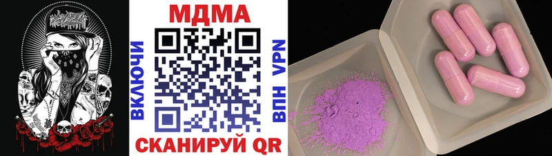 MDMA VHQ  наркота  Владимир 