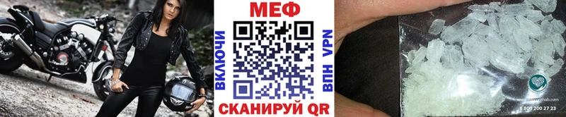 цена   Владимир  Мефедрон mephedrone 