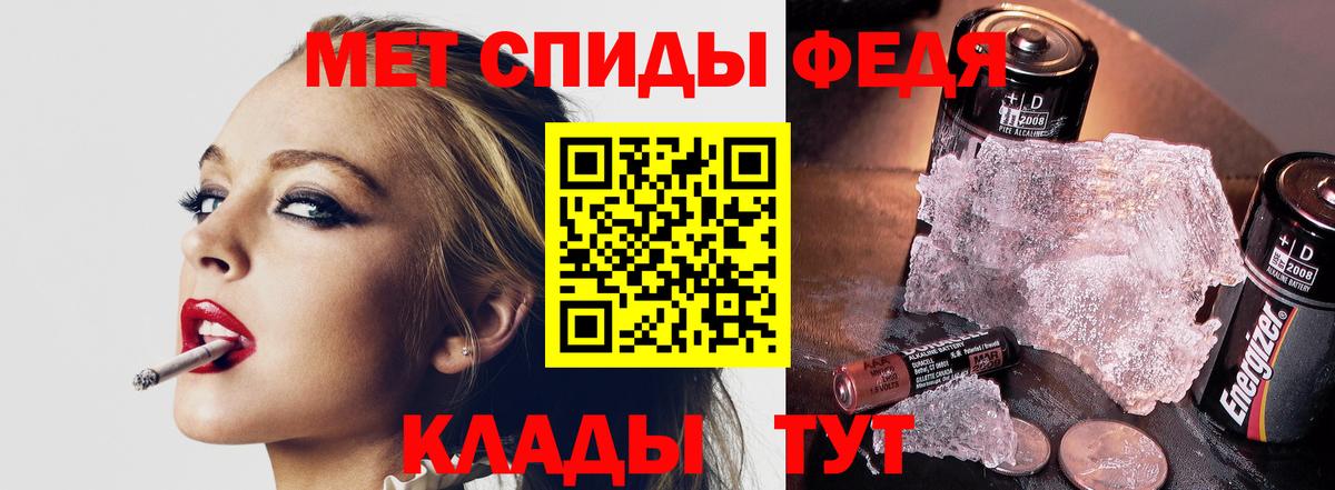 Владимир  Первитин винт  Вход с VPN  Первитин винт 