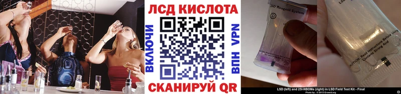 Марки 25I-NBOMe 1500мкг  Владимир 